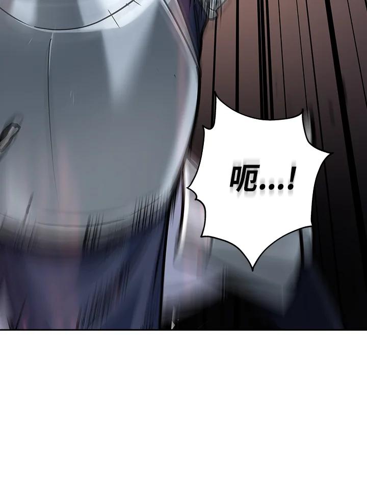 《幸运玩家》第5话 第66页