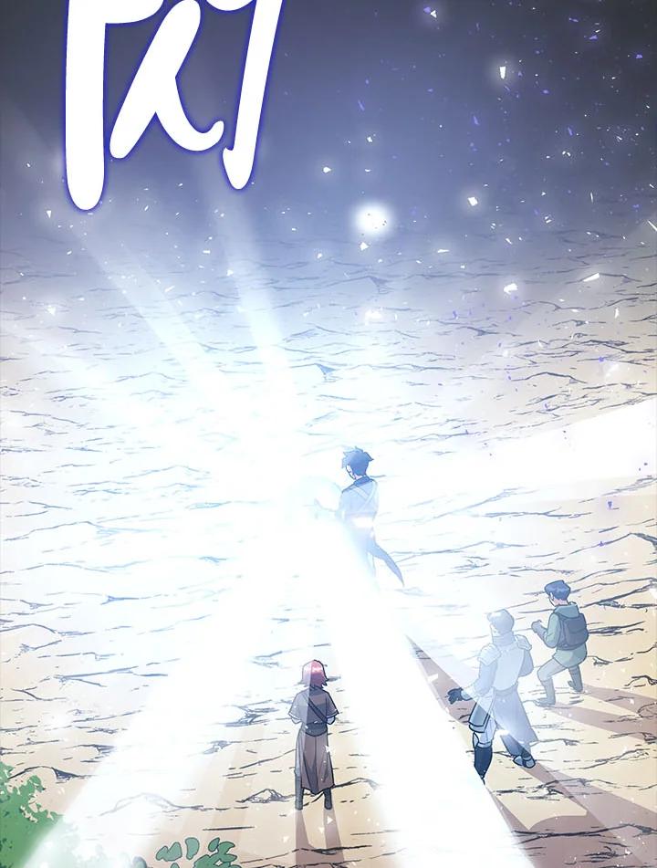 《幸运玩家》第6话 第71页