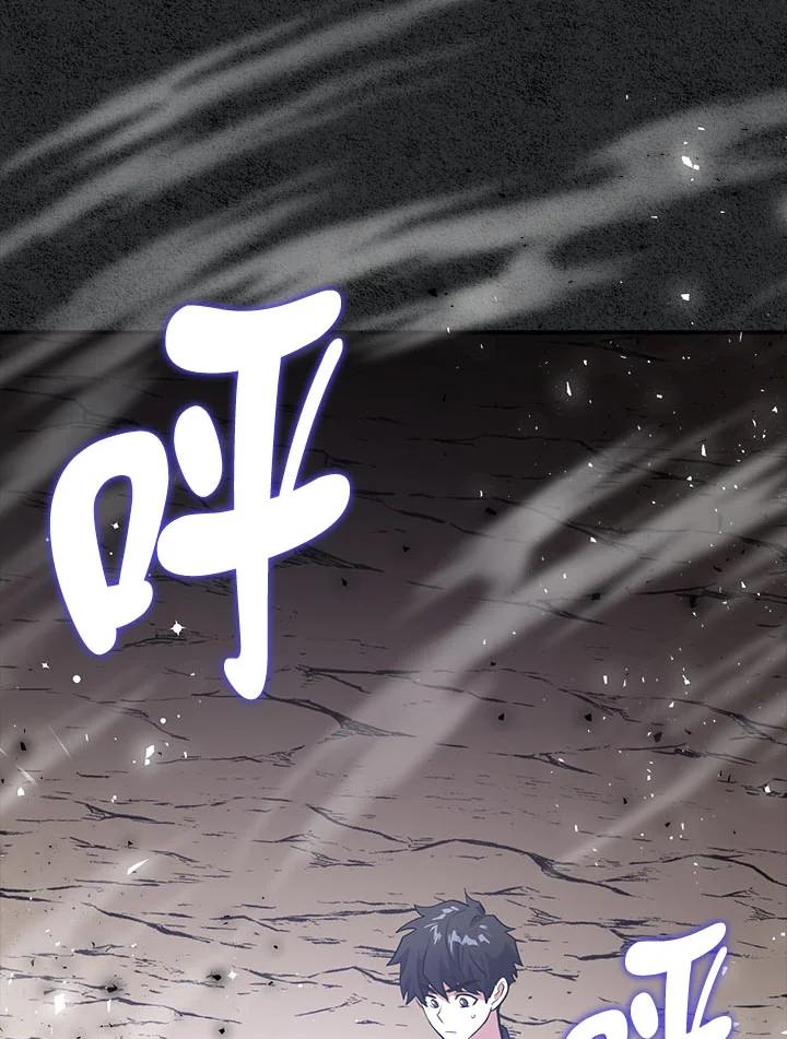 《幸运玩家》第6话 第63页