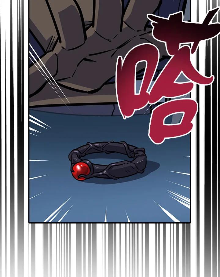 《幸运玩家》第6话 第38页