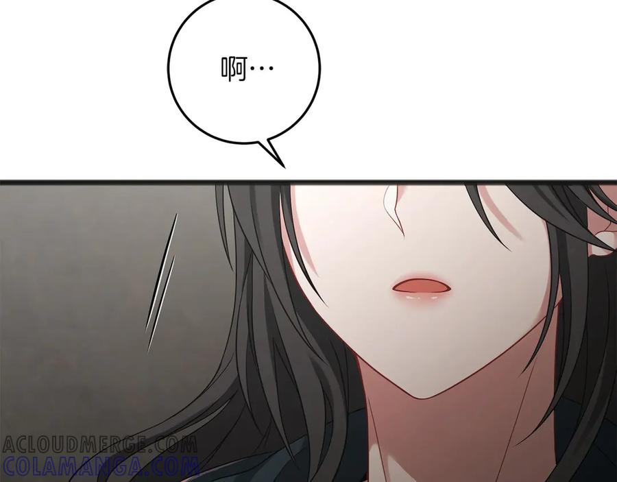 《以使者之名》第67话 不要相信他 第21页