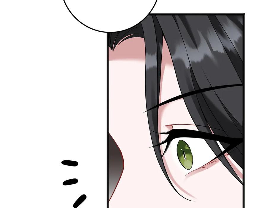 《以使者之名》第67话 不要相信他 第15页