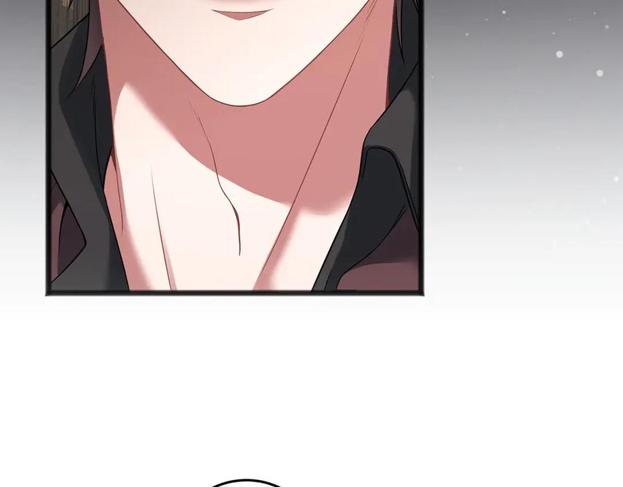 《以使者之名》第67话 不要相信他 第20页