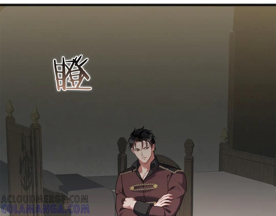 《以使者之名》第67话 不要相信他 第17页