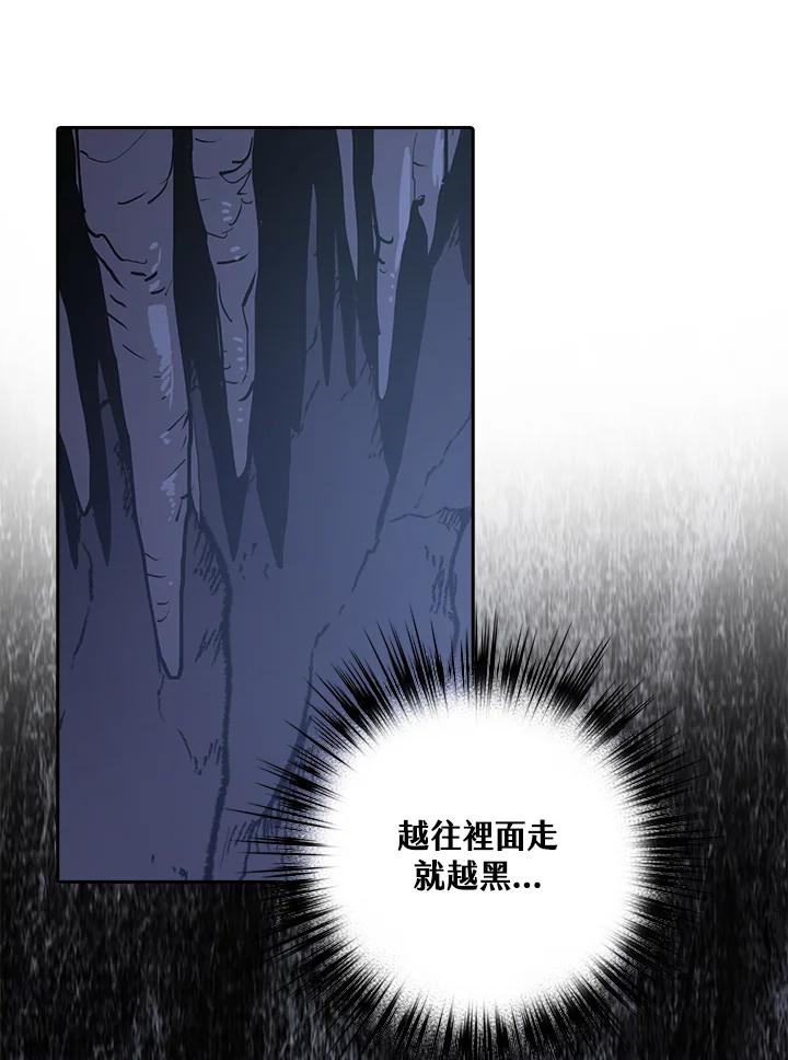 《幸运玩家》第7话 第103页