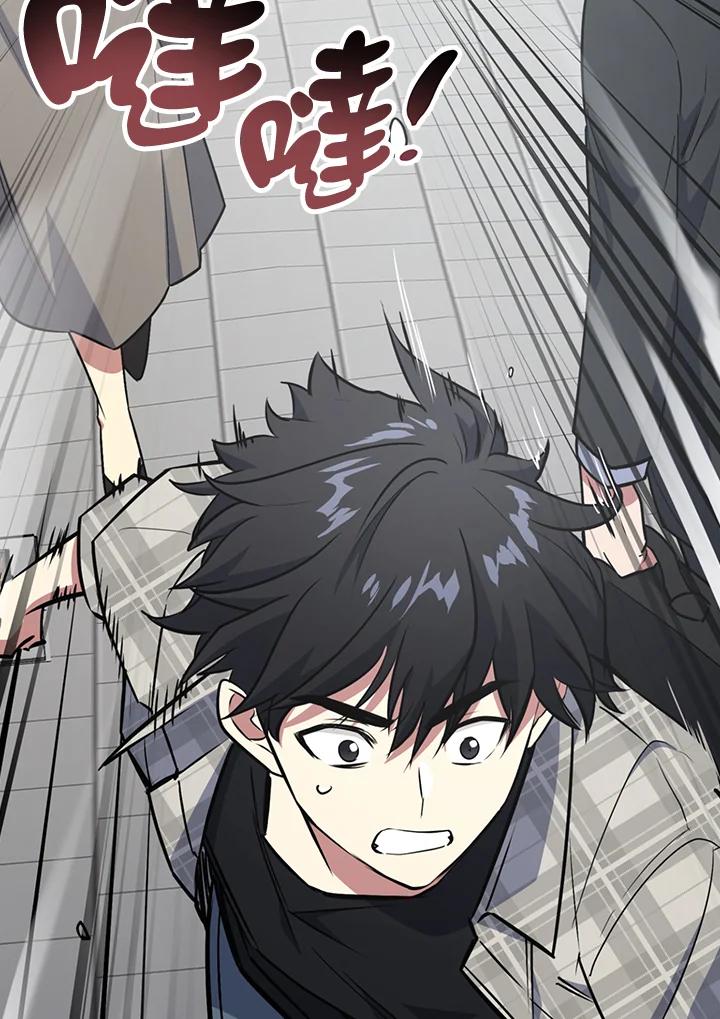 《幸运玩家》第7话 第36页