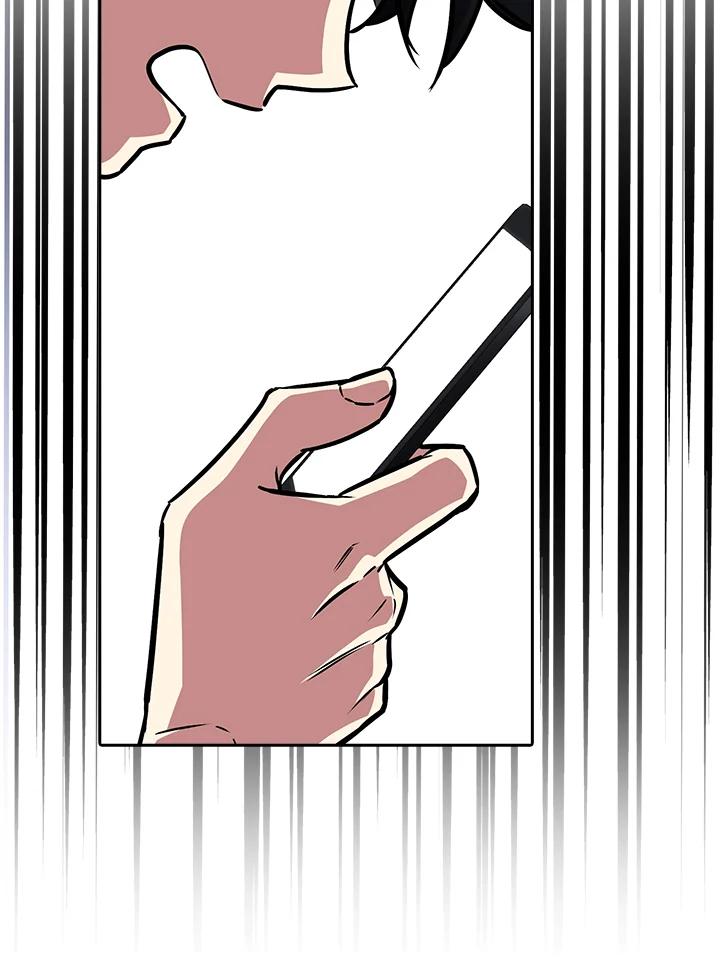 《幸运玩家》第7话 第27页