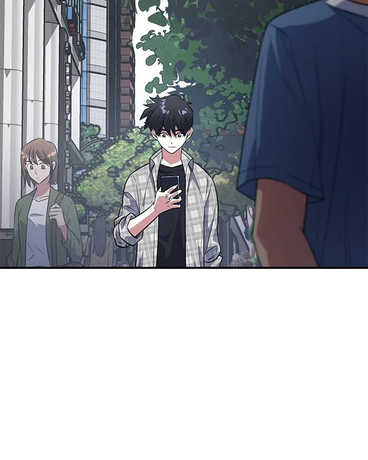 《幸运玩家》第7话 第16页