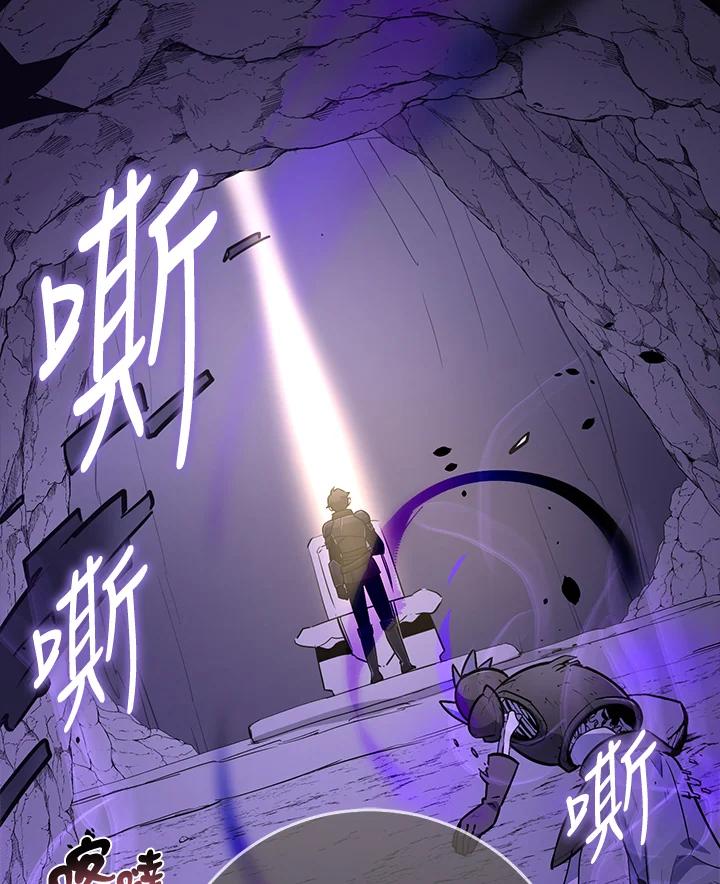《幸运玩家》第7话 第115页