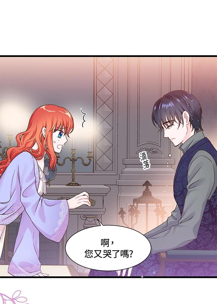 《恶棍公爵强求我的爱》第6话 第100页