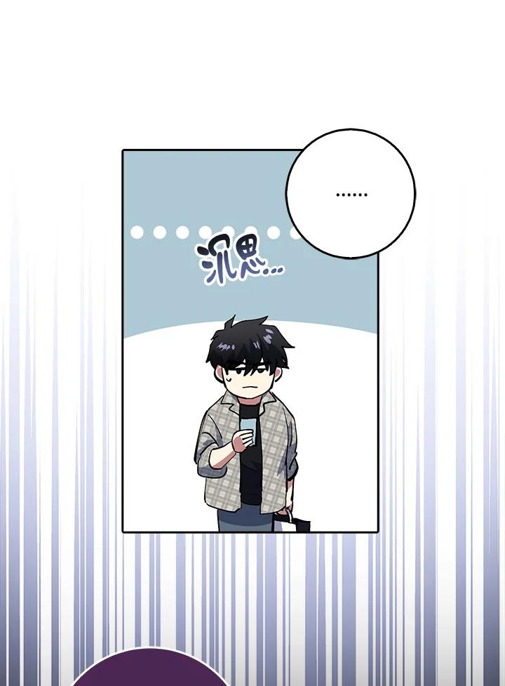 《幸运玩家》第7话 第28页