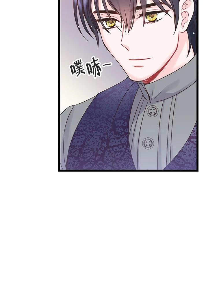 《恶棍公爵强求我的爱》第6话 第90页