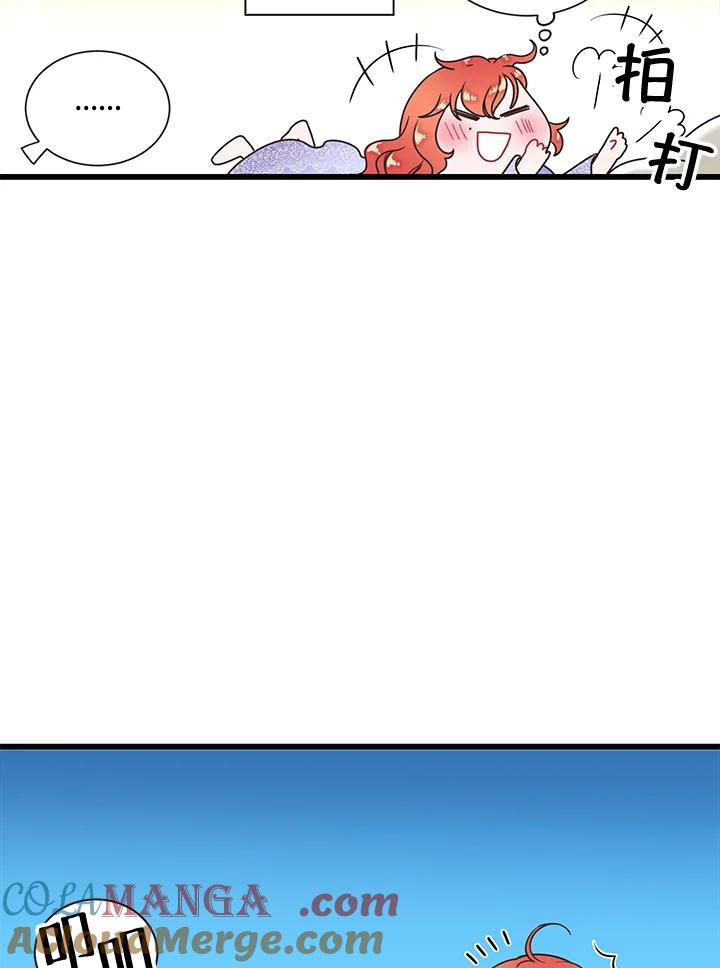 《恶棍公爵强求我的爱》第6话 第49页