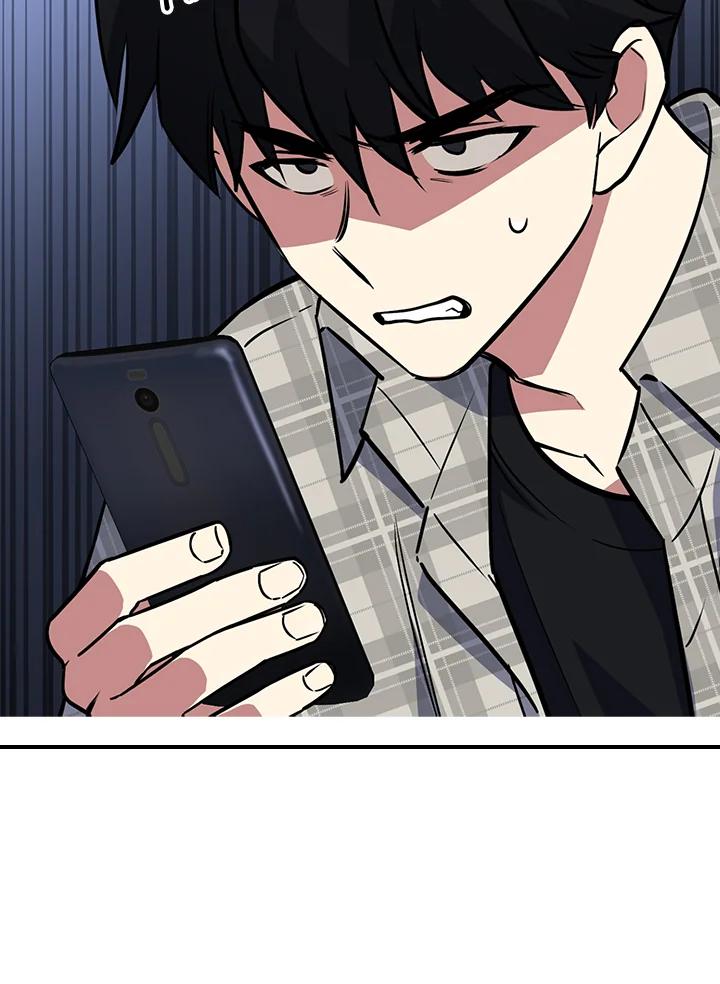 《幸运玩家》第7话 第34页