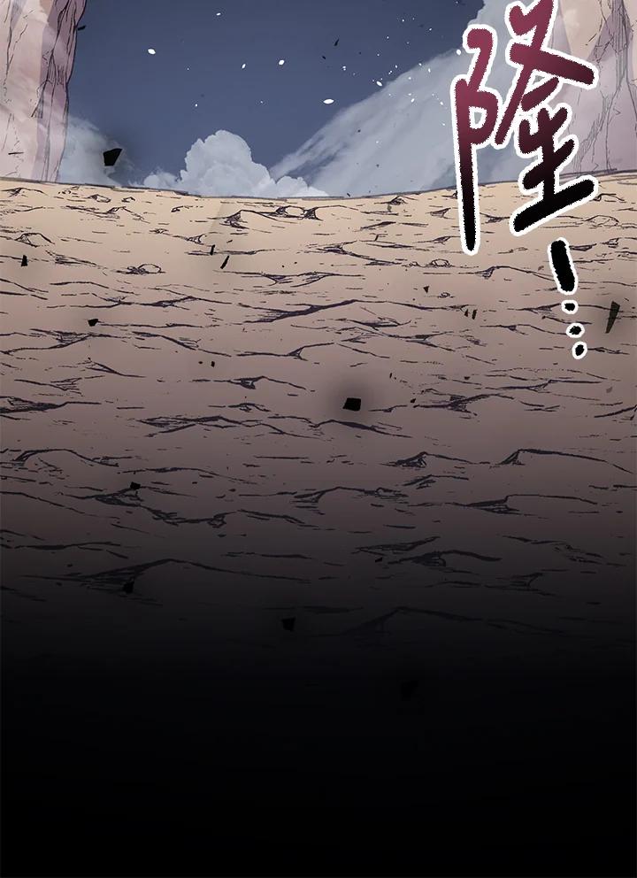 《幸运玩家》第7话 第95页