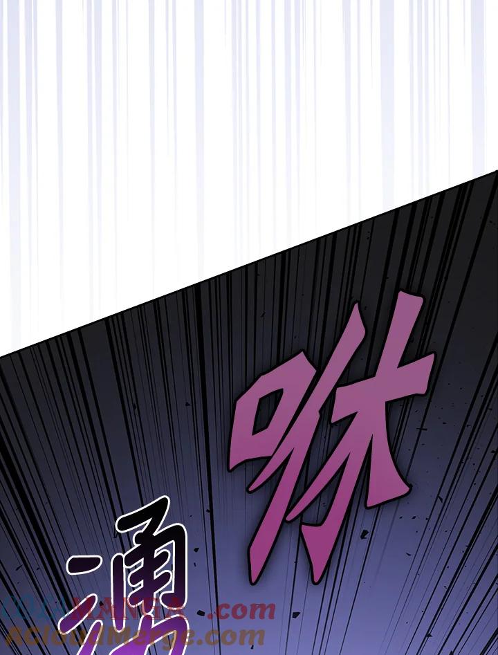 《幸运玩家》第8话 第21页