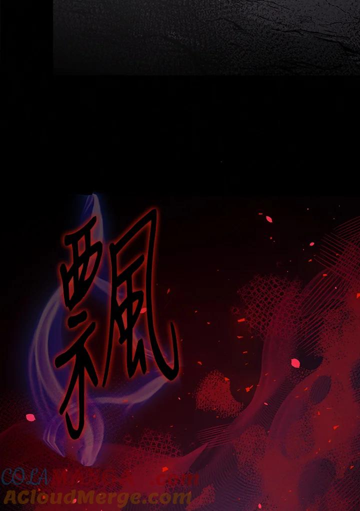 《幸运玩家》第8话 第69页