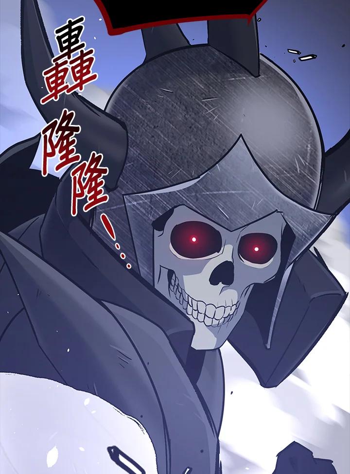 《幸运玩家》第8话 第148页