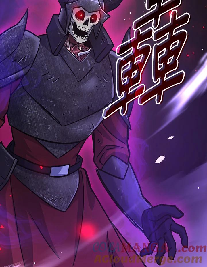 《幸运玩家》第8话 第133页