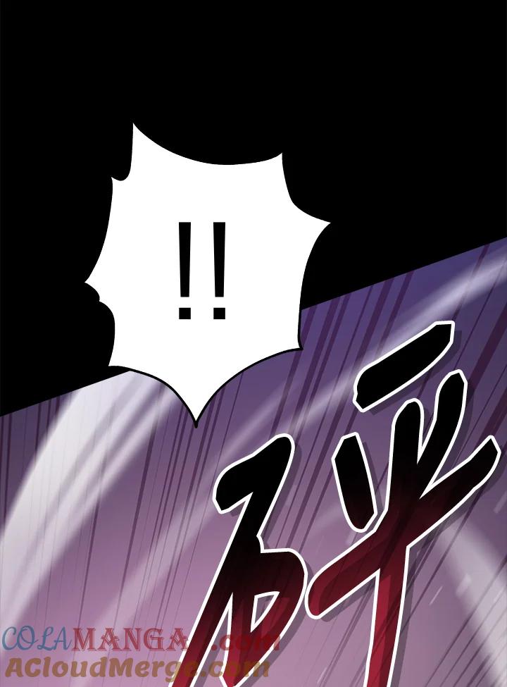 《幸运玩家》第8话 第141页
