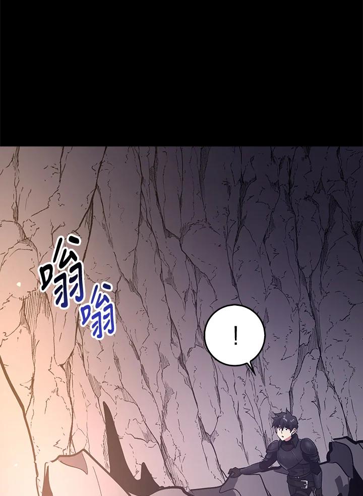 《幸运玩家》第8话 第78页
