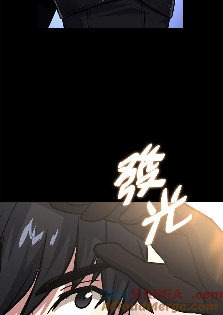 《幸运玩家》第8话 第49页
