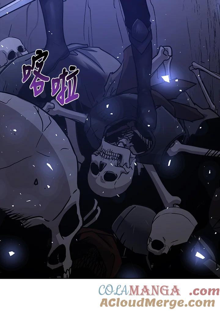《幸运玩家》第8话 第33页