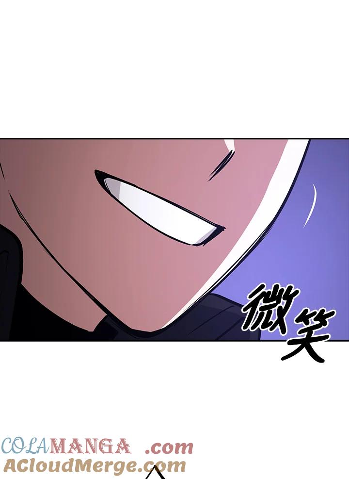 《幸运玩家》第8话 第37页