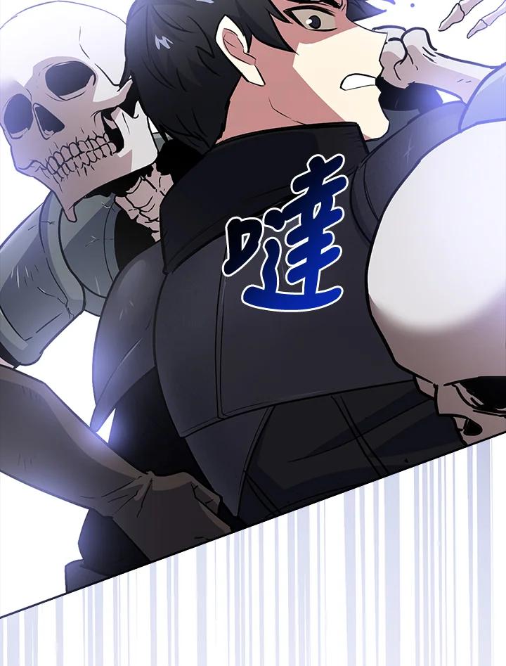 《幸运玩家》第8话 第20页