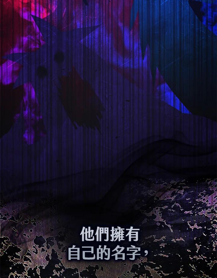 《幸运玩家》第9话 第2页
