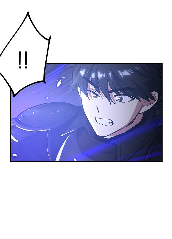 《幸运玩家》第9话 第47页