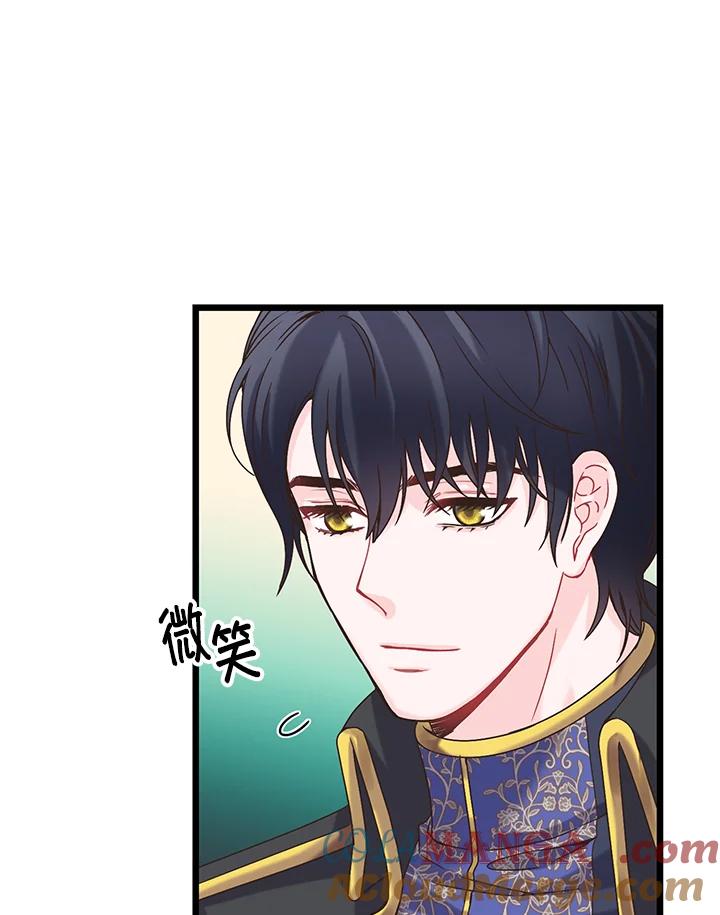 《恶棍公爵强求我的爱》第8话 第29页