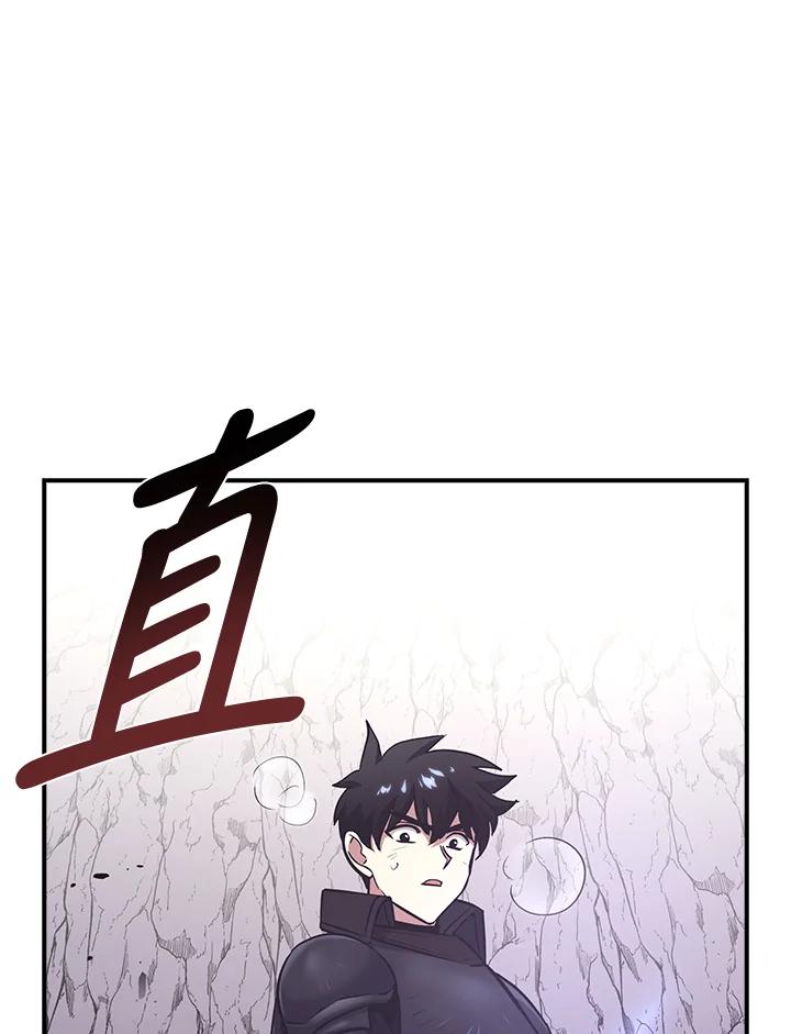 《幸运玩家》第9话 第138页