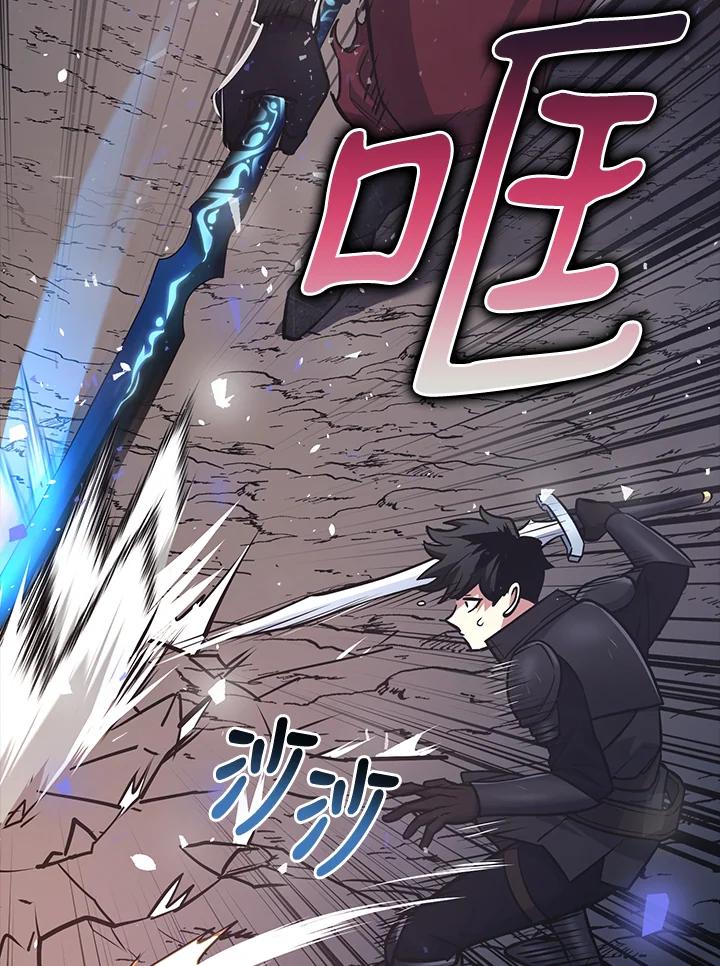 《幸运玩家》第9话 第100页