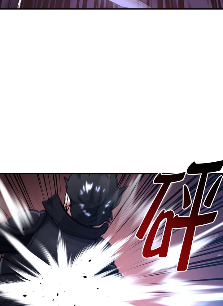 《幸运玩家》第9话 第67页