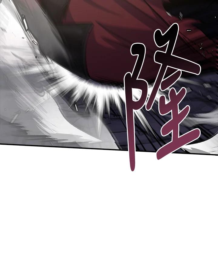 《幸运玩家》第9话 第135页