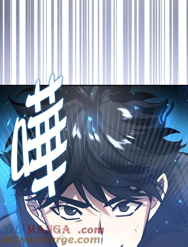 《幸运玩家》第9话 第81页