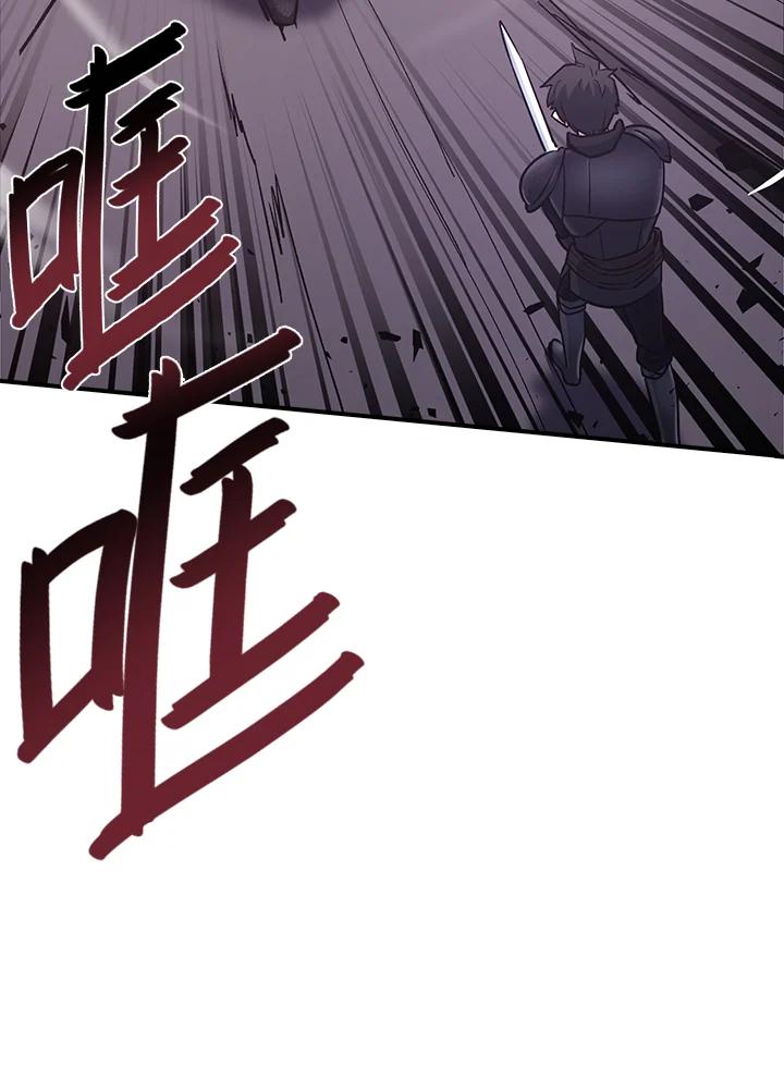 《幸运玩家》第9话 第16页