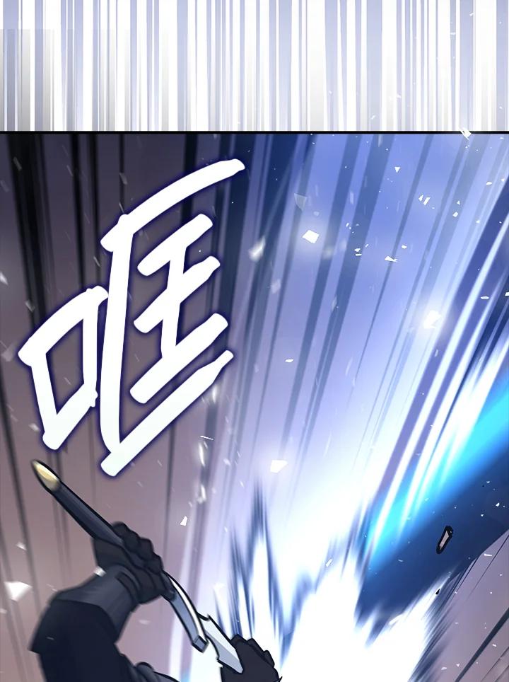 《幸运玩家》第9话 第94页