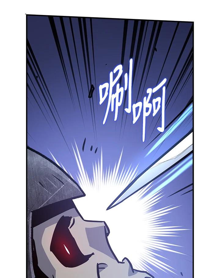 《幸运玩家》第9话 第136页