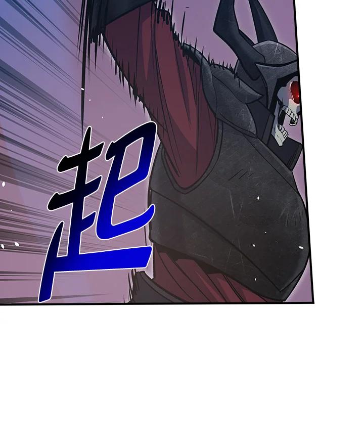 《幸运玩家》第9话 第120页