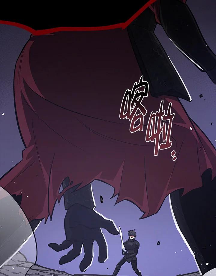 《幸运玩家》第9话 第39页
