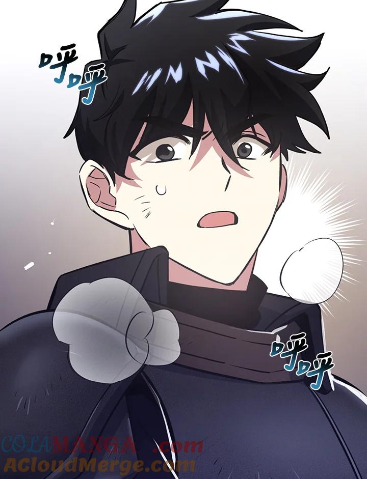 《幸运玩家》第9话 第141页