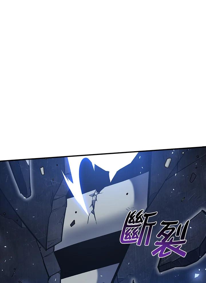 《幸运玩家》第9话 第111页