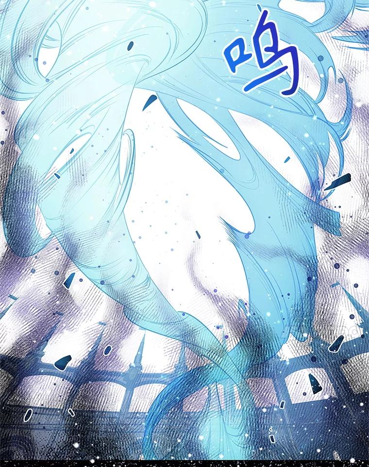 《恶棍家族的继承女》9.和公爵共进早餐 第91页