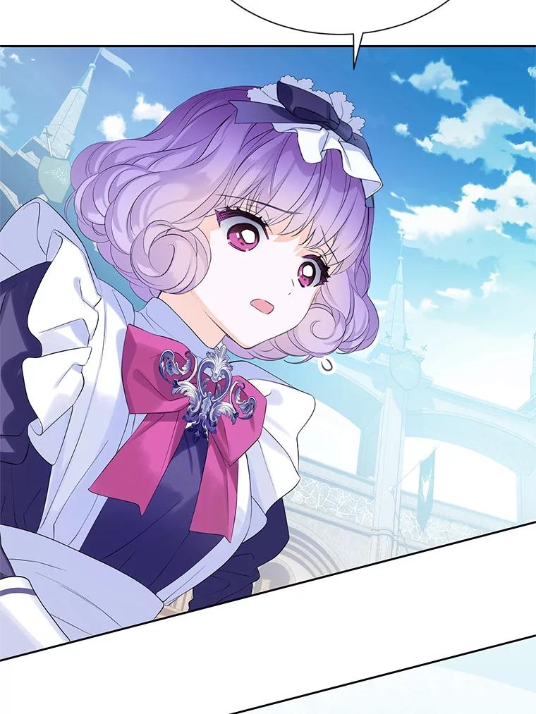 《恶棍家族的继承女》10.阿尔尼的肩伤 第50页