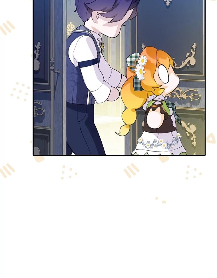 《恶棍家族的继承女》11.制作药剂 第82页