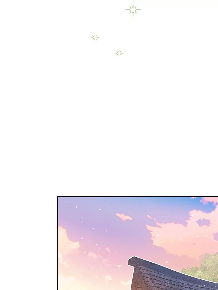 《恶棍家族的继承女》12.拉拢阿尔尼 第52页