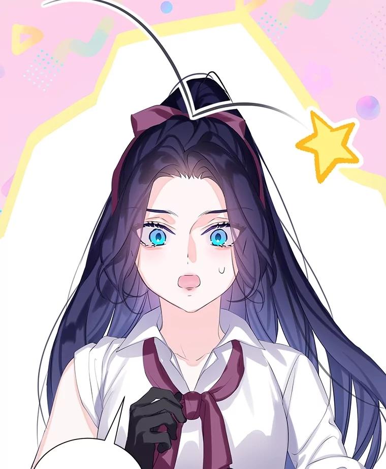 《恶棍家族的继承女》12.拉拢阿尔尼 第62页