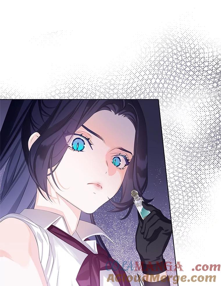 《恶棍家族的继承女》12.拉拢阿尔尼 第5页